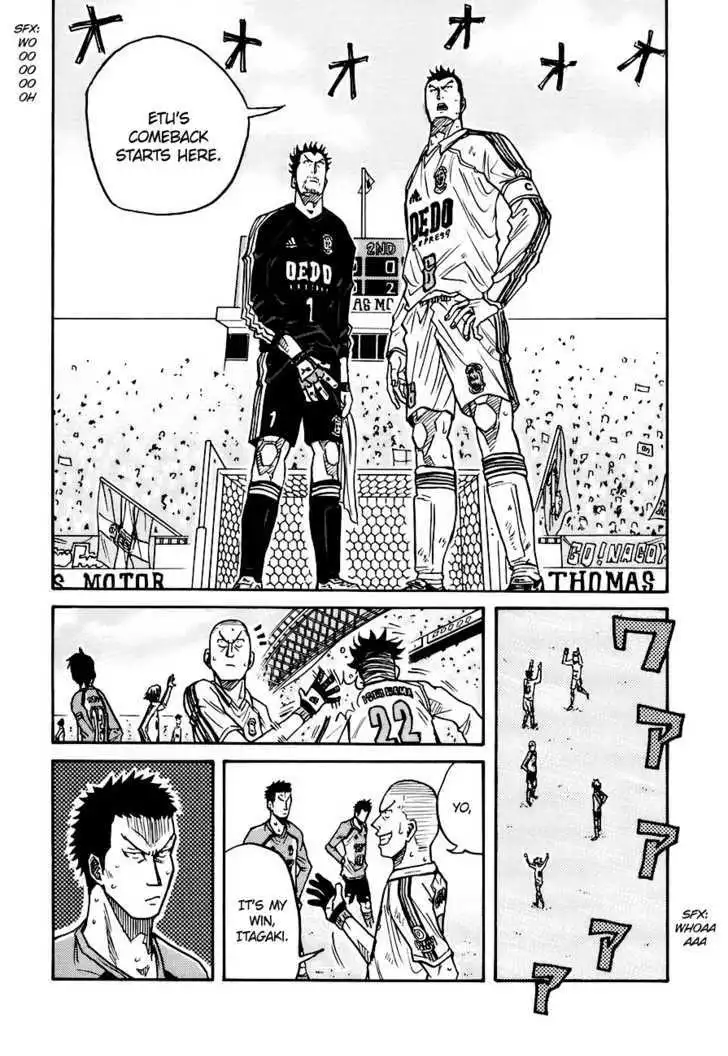 Giant Killing Chapter 48 7